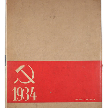 USSR in Construction #2 1934