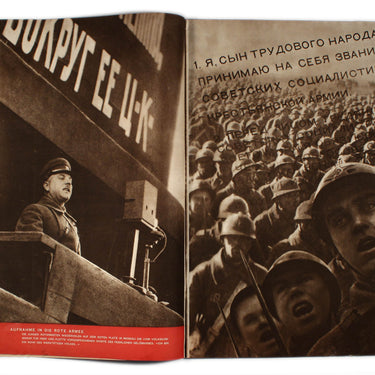 USSR im Bau - USSR in Construction #2 1933