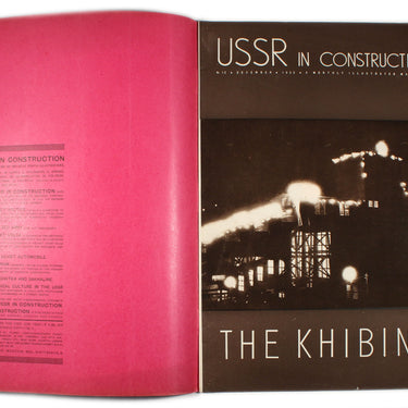 USSR in Construction #12 1932