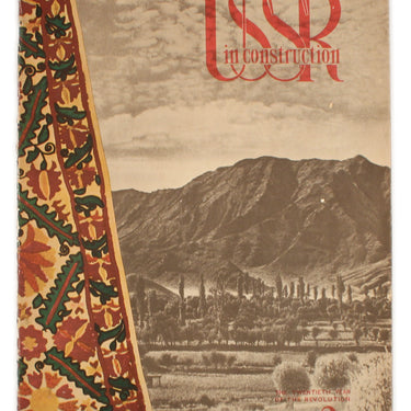 USSR in Construction #2 1937