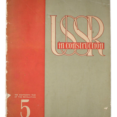 USSR in Construction #5 1935