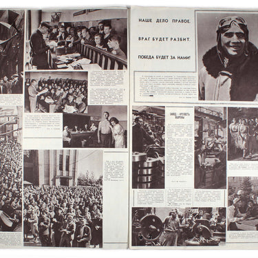 Illustrirovannaya Gazeta - Illustrated Magazine #26 1941