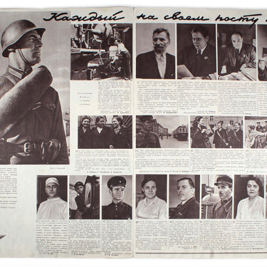 Illustrirovannaya Gazeta - Illustrated Magazine #26 1941