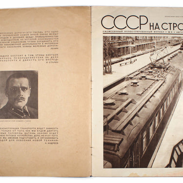 SSSR Na Stroike - USSR in Construction #8 1932