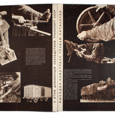 SSSR Na Stroike - USSR in Construction #8 1932