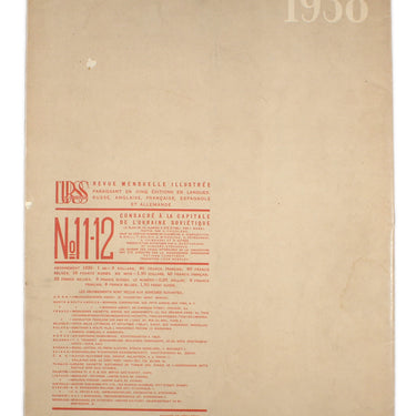 L'URSS en Construction - USSR in Construction #11-12 1938