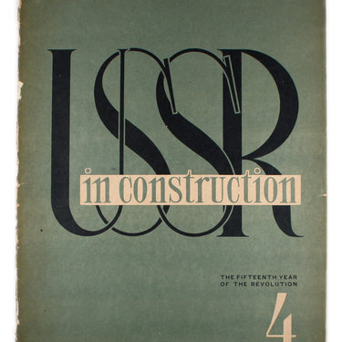 USSR in Construction #4 1932