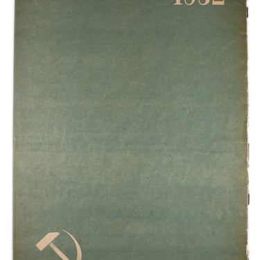 USSR in Construction #4 1932