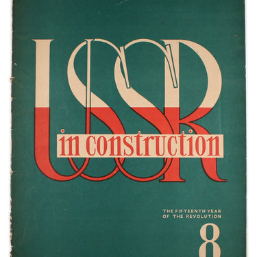 USSR in Construction #8 1932