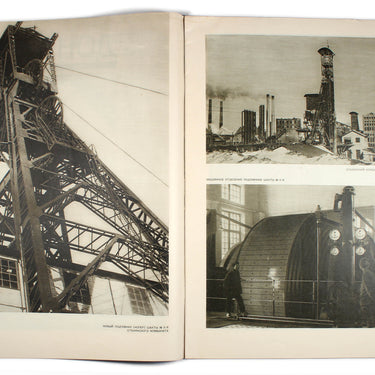 USSR in Construction #3 1931