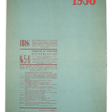 USSR in Construction #5-6 1938
