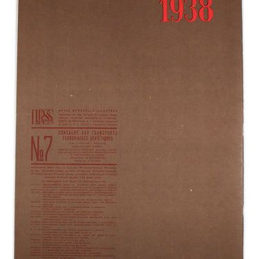 USSR in Construction #7 1938