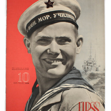 USSR in construction #10 1938
