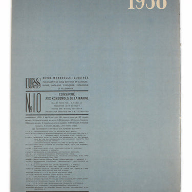 USSR in construction #10 1938