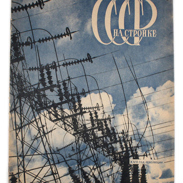 USSR in Construction #3 1934