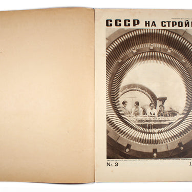 USSR in construction #3 1930