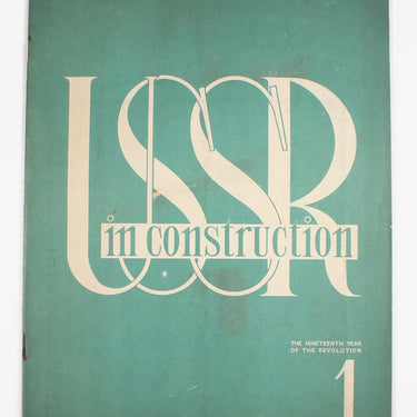 USSR in Construction #1 1936