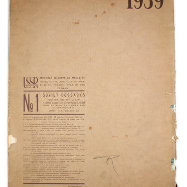 USSR in Construction #1 1939