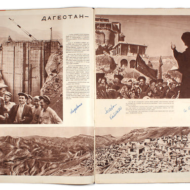 USSR in Construction #3 1937