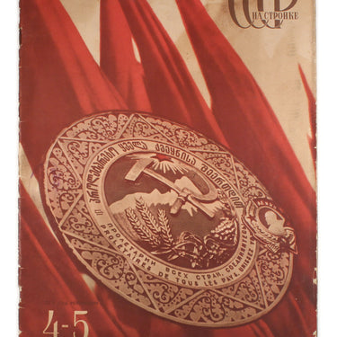 USSR in Construction #4-5 1936
