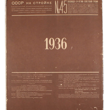USSR in Construction #4-5 1936