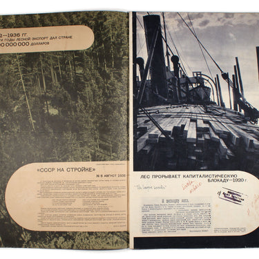 USSR in Construction #8 1936