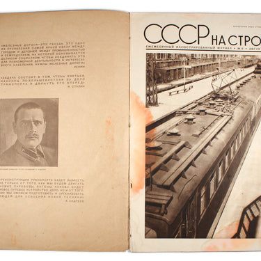 USSR in Construction #8 1932