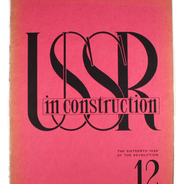 USSR in construction #12 1932