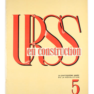 USSR in Construction #5 1931