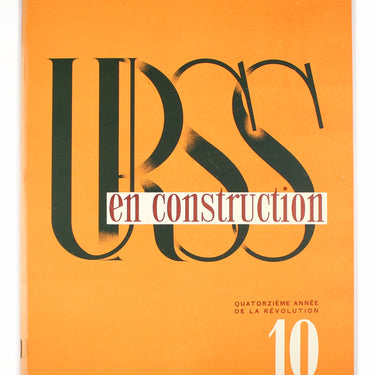USSR in Construction #10 1931
