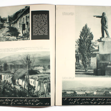 USSR in Construction #10 1931