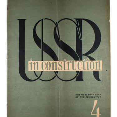 USSR in Construction #4 1932