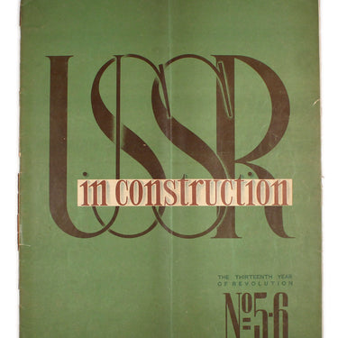 USSR in Construction #15-6 1930