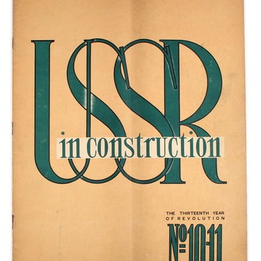 USSR in Construction #10-11 1930