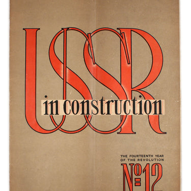 USSR in Construction #12 1930