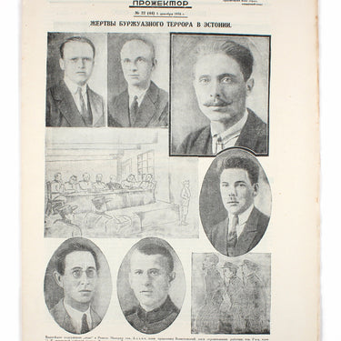 Prozhektor #5 1924
