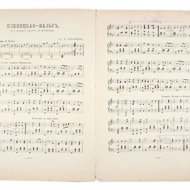 Plevitskaya Waltz