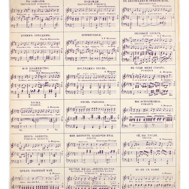 Plevitskaya Waltz