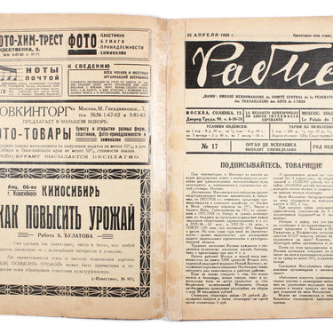 Rabis #17 1929