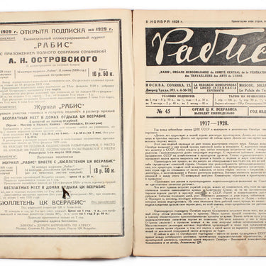 Rabis #45 1928