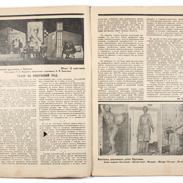 Rabis #45 1928