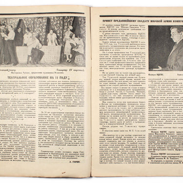 Rabis #45 1928