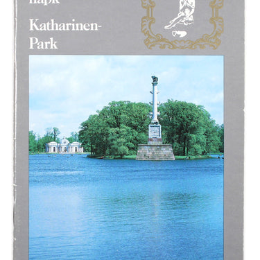 Catherine Park