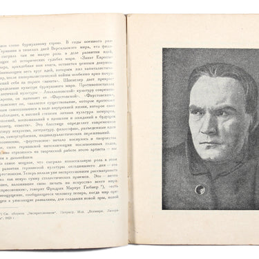 Bernhard Goetzke