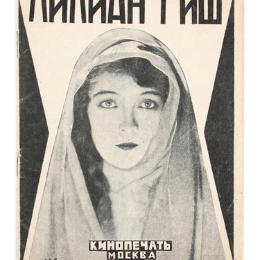 Lillian Gish