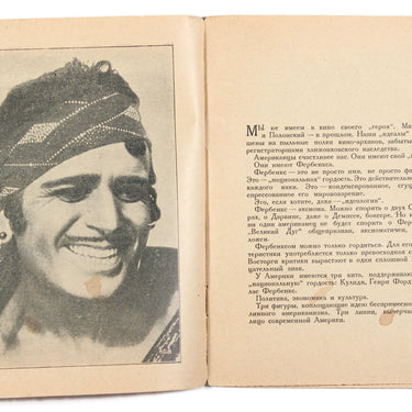Douglas Fairbanks