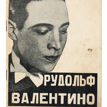 Rudolph Valentino