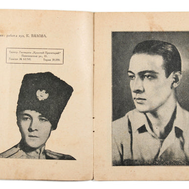 Rudolph Valentino