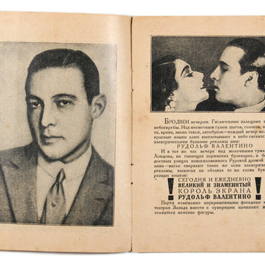 Rudolph Valentino