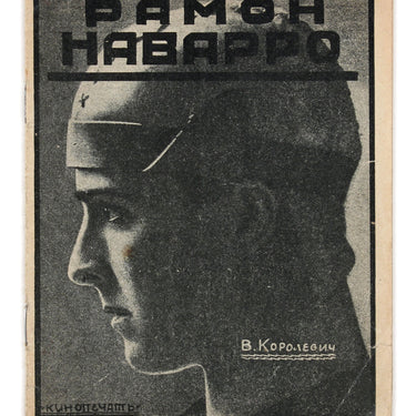 Ramon Novarro